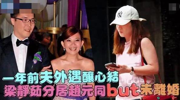 梁静茹和丈夫离婚了吗