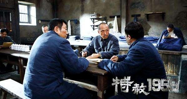 蔡守元是真实人物吗