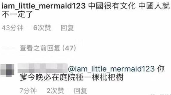 你爸种枇杷树什么意思