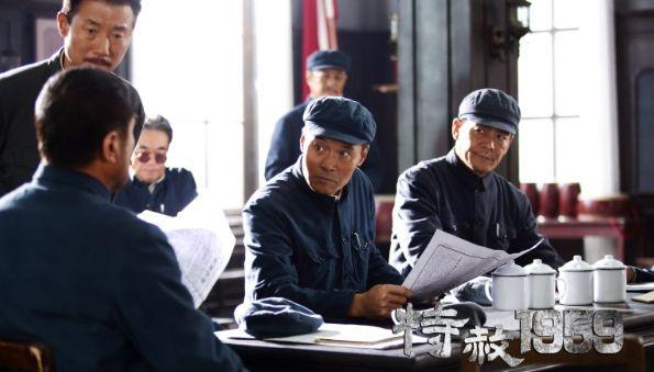 国民党将领刘安国原型
