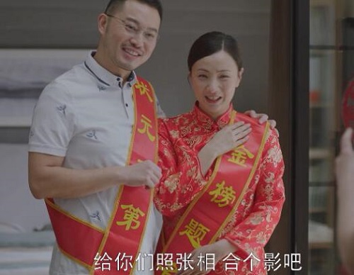 宋倩乔卫东复婚在多少集