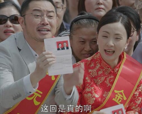 宋倩乔卫东复婚在多少集