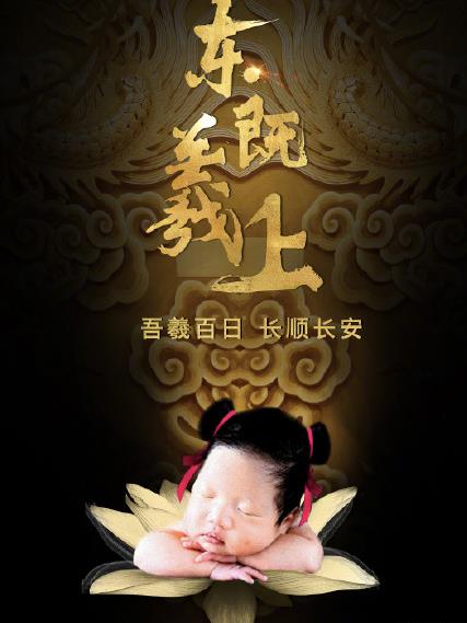 邹市明冉莹颖几个孩子