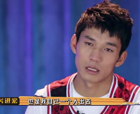 我要打篮球矣进宏为什么没被选