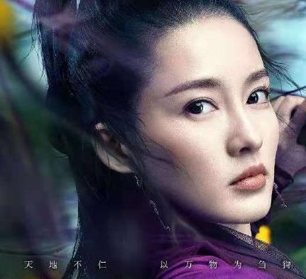 诛仙电影女主角是谁