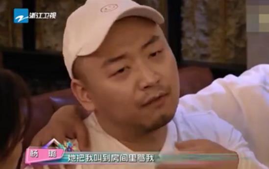 杨璐是谁的助理