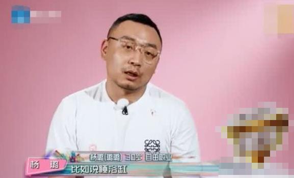 杨璐和孙骁骁什么关系