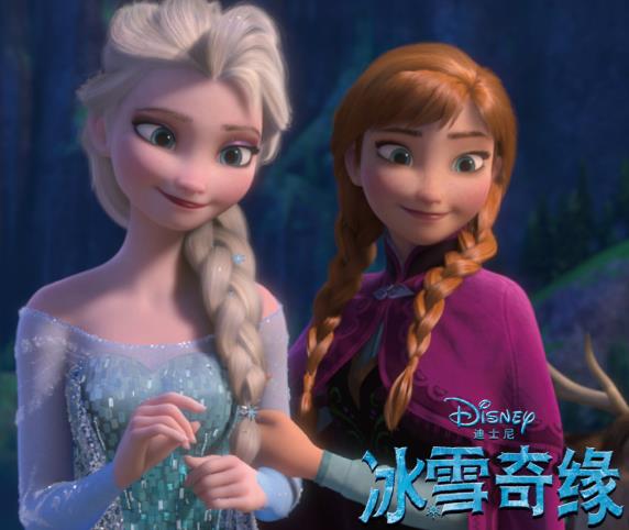 冰雪奇缘2艾莎黑化了吗