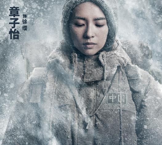 攀登者有哪些演员
