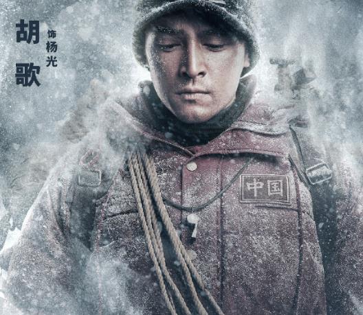 攀登者有哪些演员