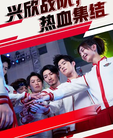 全职高手伍晨为什么加入兴欣
