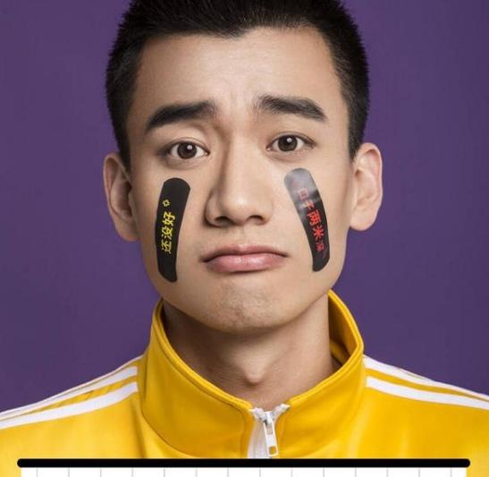 庞博英年早婚是什么意思