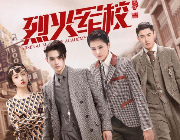白鹿许凯在一起了吗