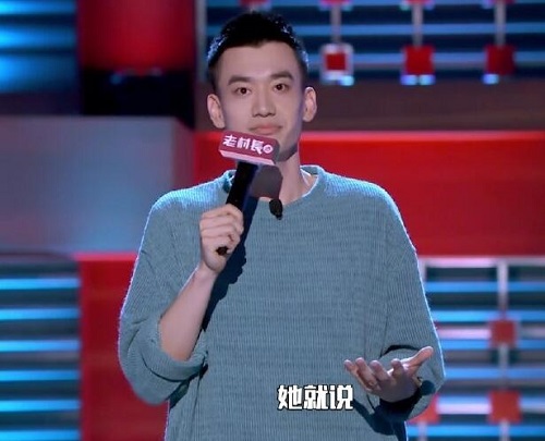 脱口秀大会庞博英年早婚是哪一期