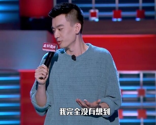 脱口秀大会庞博英年早婚是哪一期