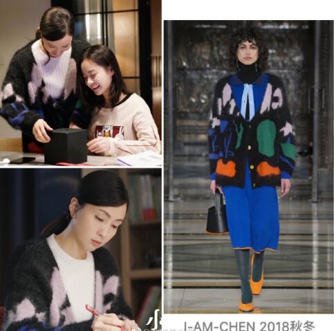小欢喜宋倩同款衣服品牌
