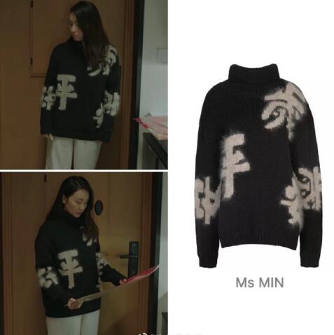 小欢喜宋倩同款衣服品牌