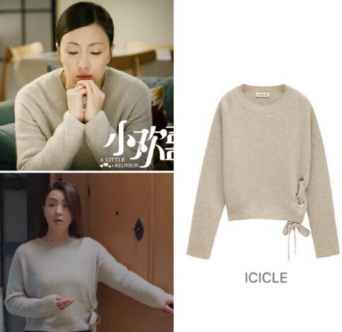 小欢喜宋倩同款衣服品牌