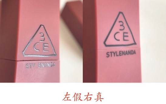 3ce唇釉真假辨别