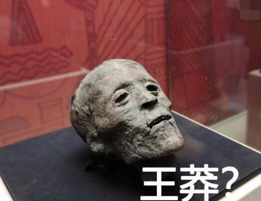 王莽头颅还在吗