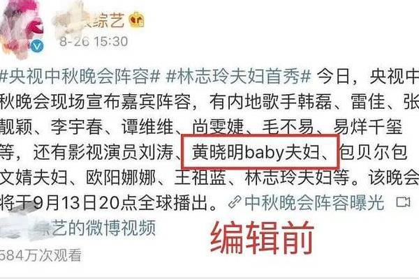 黄晓明baby离婚了吗