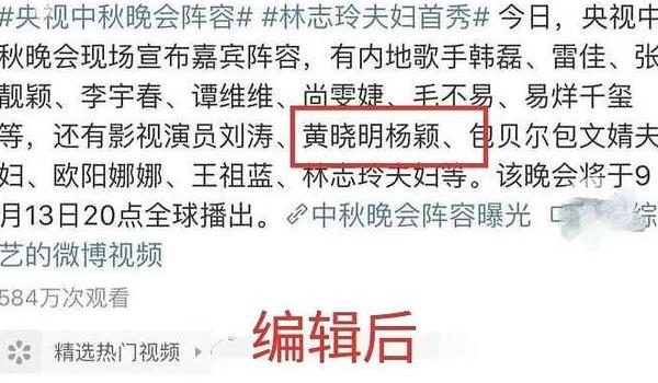 黄晓明baby离婚了吗