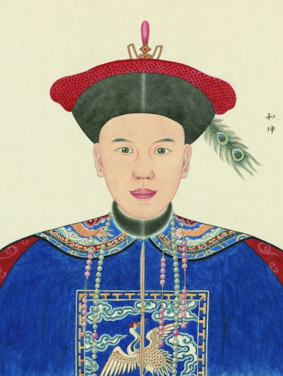 嘉庆皇帝和和珅的关系