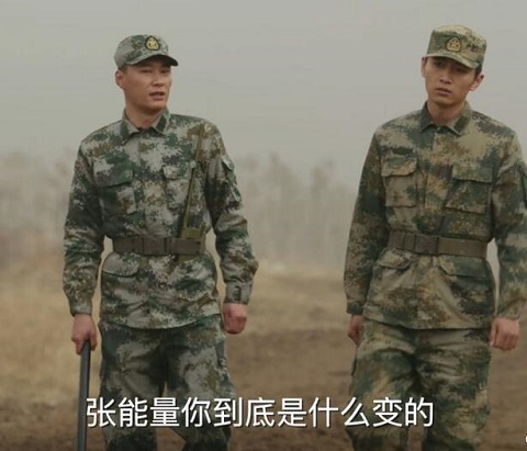 陆战之王张能量人设