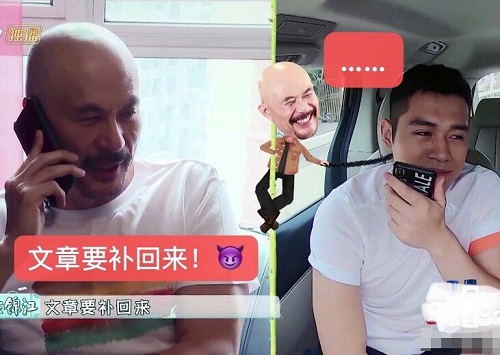 一路成年徐菲资料介绍