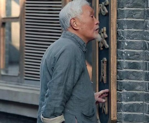 老酒馆牛犇演的什么角色