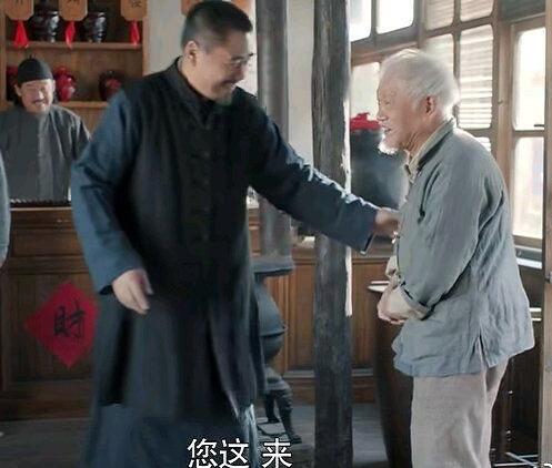 老酒馆牛犇演的什么角色