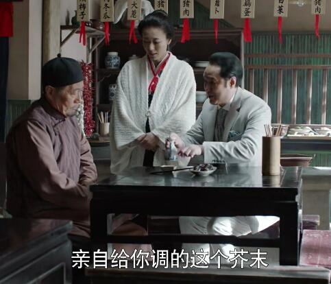 老酒馆美沙纪人设来历