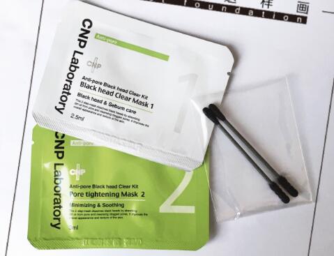 cnp鼻贴用法