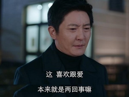 遇见幸福欧阳严严出轨了吗