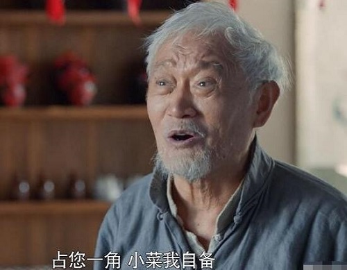 老酒馆老二两是个怎样的人
