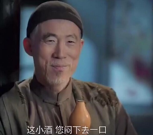 老酒馆老白头什么来历