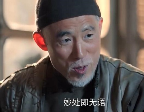 老酒馆老白头什么来历