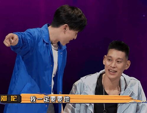 我要打篮球林书豪个人资料