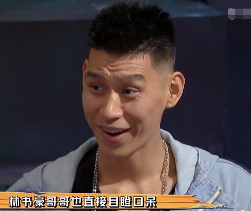 我要打篮球林书豪个人资料
