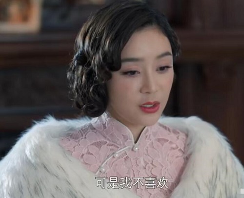 老酒馆婉容为什么被日本人囚禁