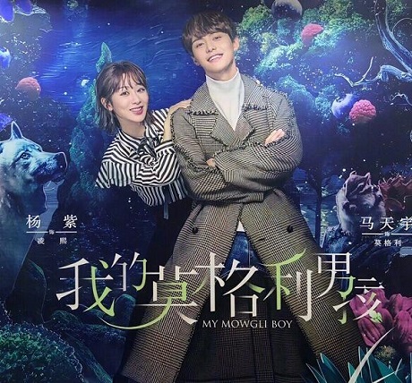 我的莫格利男孩凌熙小时候扮演者是谁
