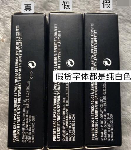 mac316真假对比