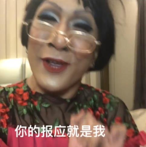 百因必有果什么意思
