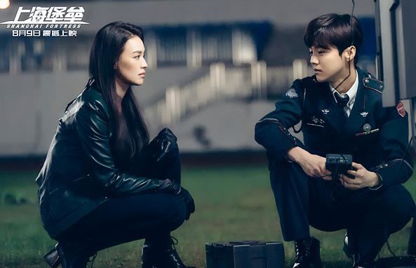 上海堡垒的仙藤是什么
