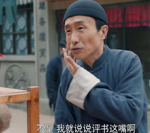 老酒馆杜先生舌头为什么没了