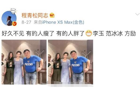 范冰冰被曝产子