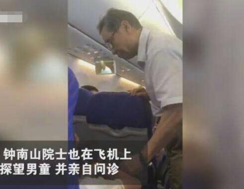 男孩过敏遇钟南山
