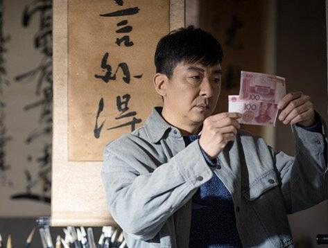 伪钞者之末路是根据真实案例改编吗