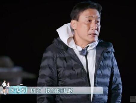 一路成年梁家辉道歉怎么回事