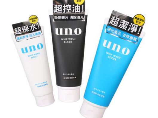 uno洗面奶黑白蓝区别